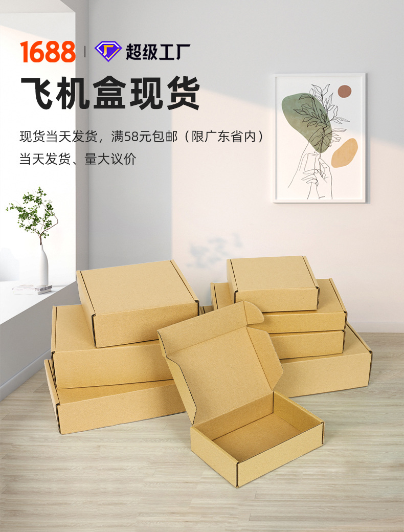 详情页-宏盛超级工厂-1_03