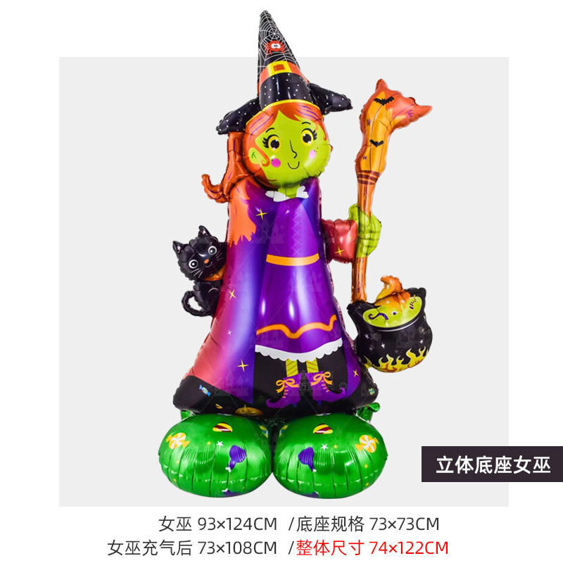 Insクリスマス雪だるま老人ハロウィーンカボチャクモシリーズアルミ膜風船祝日パーティー装飾配置|undefined