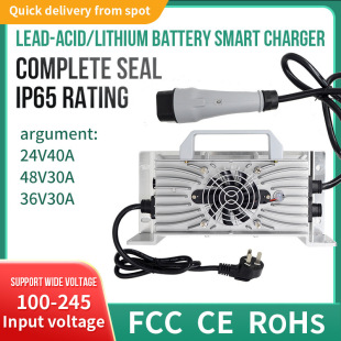 RV battery charger high power charger car battery charger shockproof car forklift charger