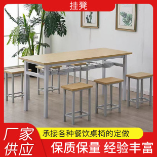 ��˾�WУ�T��ʳ�ò���4��6��λ��ʲ����L���η��wʳ�ò����νM��