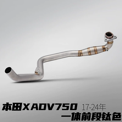 Honda X-Adv750 17-24 Model Motorcycle Motorcycle exhaust pipe - honda-xadv750-integrated-front-section-titanium-color