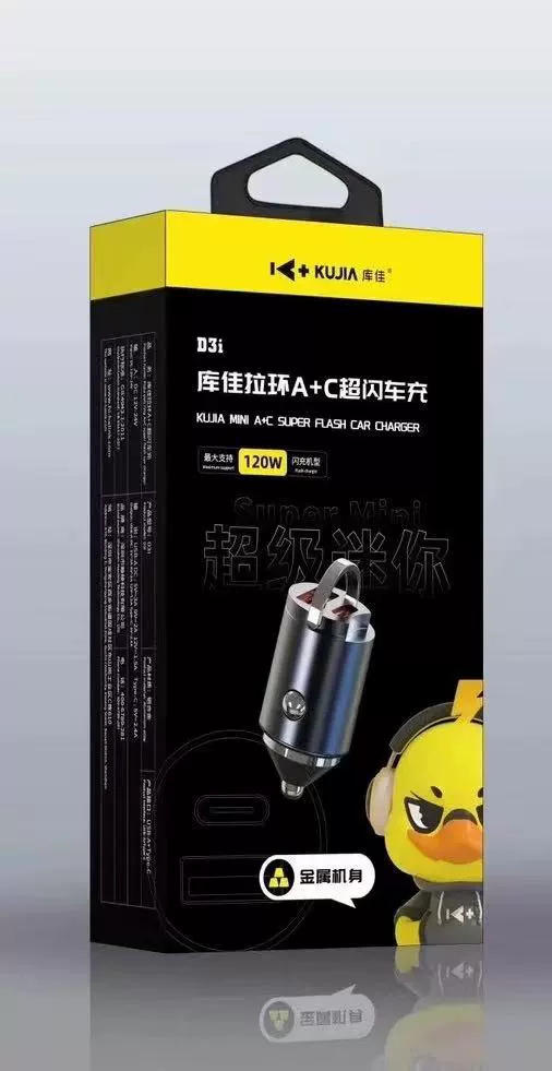 Зарядное устройство для автомобиля Kujia 120W, сверхбыстрая зарядка Apple Huawei vivo, поддержка PD