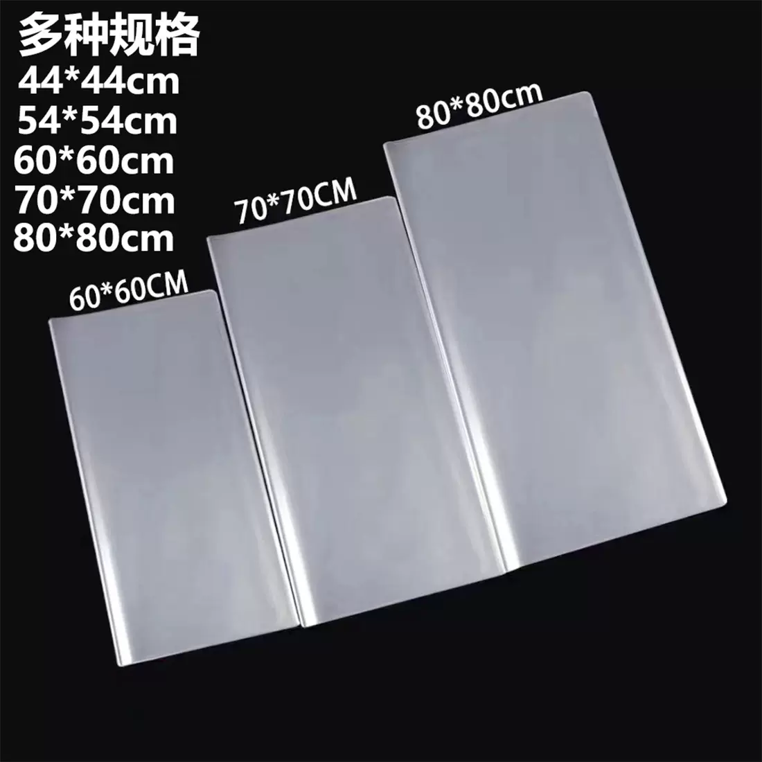 批发防水高透玻璃纸防尘透明保水纸鲜花礼品包装手工diy用纸零售