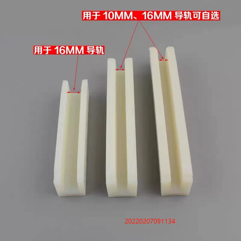 适用于电梯靴衬 货梯导靴靴衬155 220 200 16 10主轨轿厢电梯配件