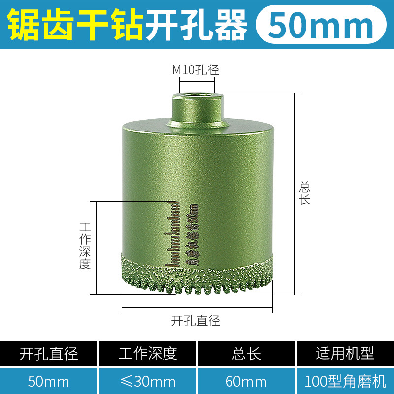 Abridor del agujero dentado baldosas de cerámica broca de perforación mármol Británico Mesa de Piedra de perforación de soldadura seca amoladora angular Especial