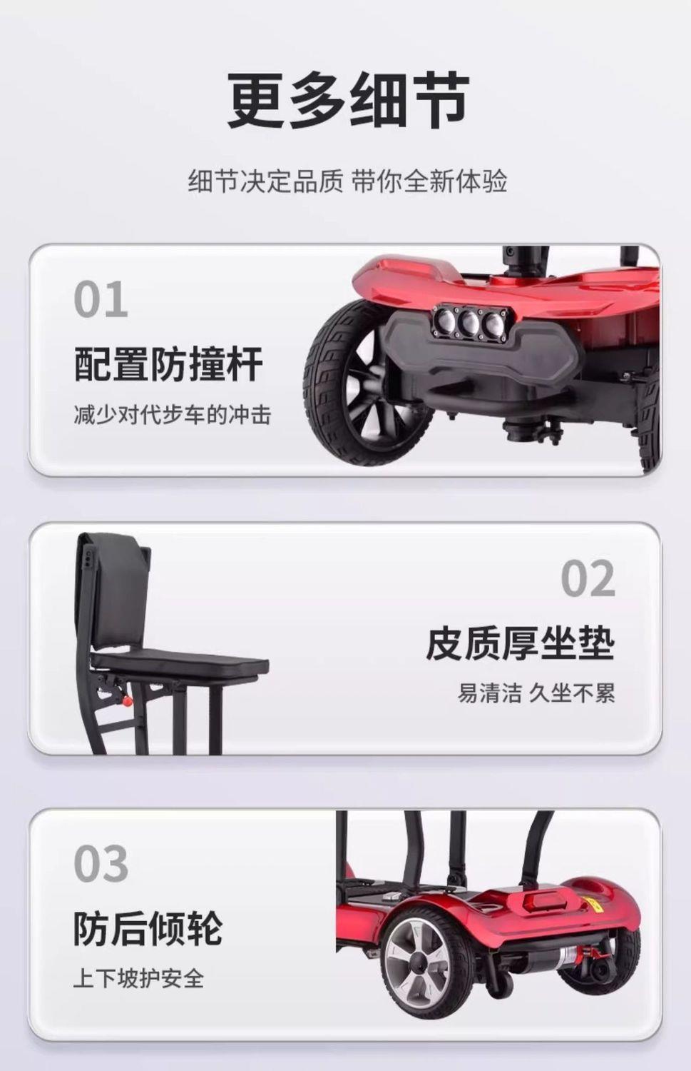 Folding Mobility Scooter for the Elderly, Compact, Lightweight, Convenient, Small Four-Wheel Anti-Rollover Lithium Battery Electric Scooter