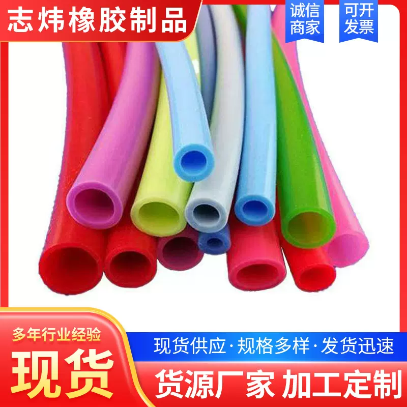 硅胶软管耐磨防滑彩色硅胶管大口径耐高低温彩色硅胶套管