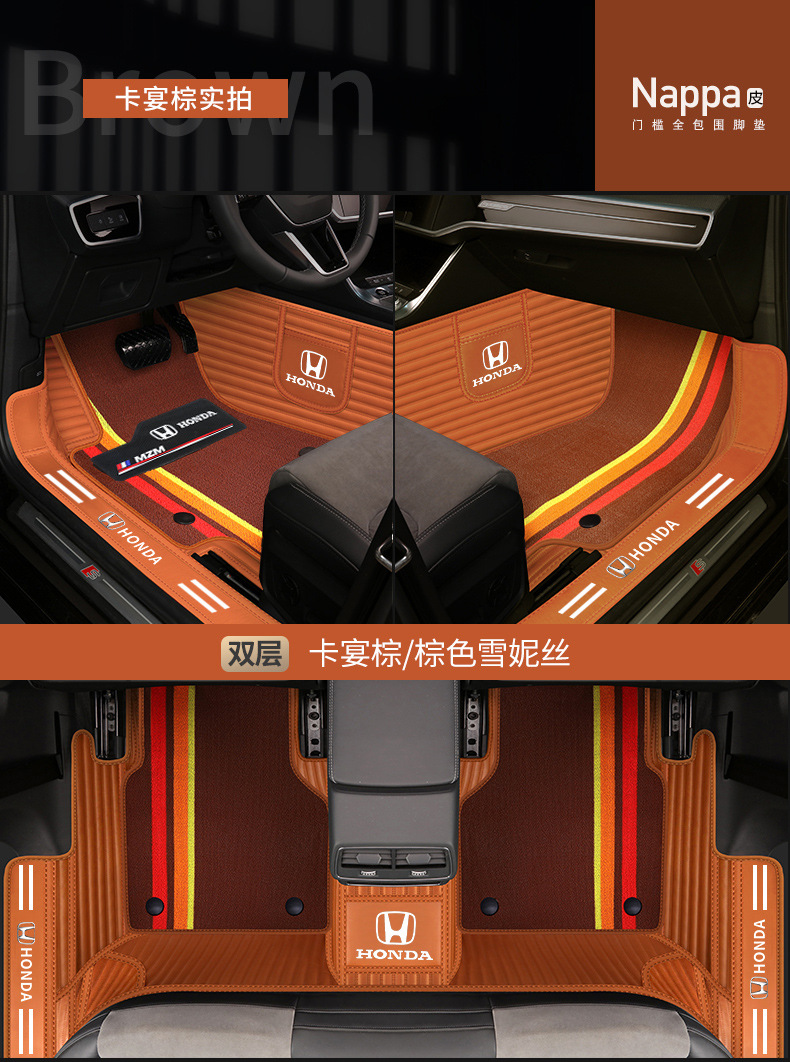Honda type Accord CRV Binzhi XRV Hao Ying Fit Ling Pai Crown Road Civic Special Full Surrounding Car Mat