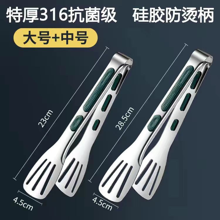 [316 항균등급으로 업그레이드 및 두꺼워짐] 더욱 두꺼워진 미끄럼 방지 손잡이 [대형 + 중형]