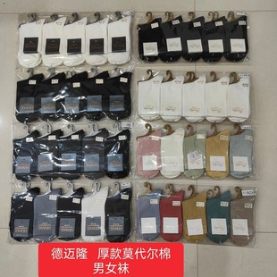 ���~¡������Ů�ﶬ���Ī�����m�Ӽ�ɫ�̄���Ůʿ��Ͳ�m��ܛ�H�w