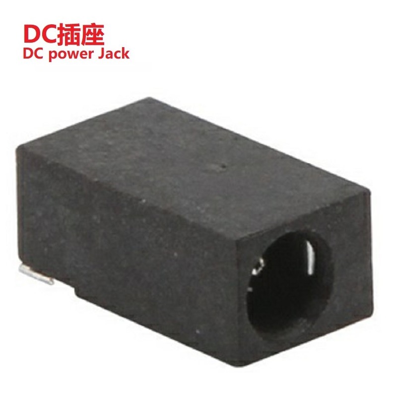 厂家贴片DC插座  热销迷你DC插座  批发贴片DC母座 供应DC插口