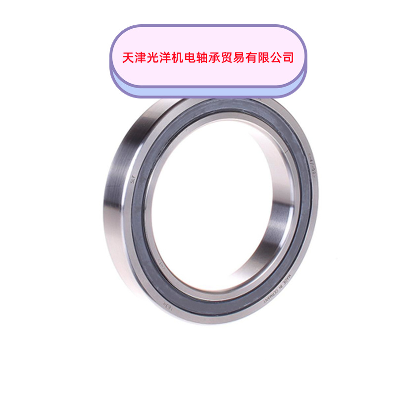 NSK轴承 100BNR10  90BNR10