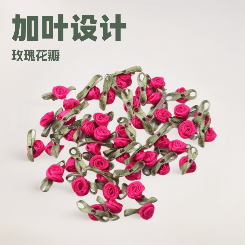 涤纶加叶玫瑰花苞工艺装饰小花朵玩具鞋帽包包服装辅料新娘手捧花