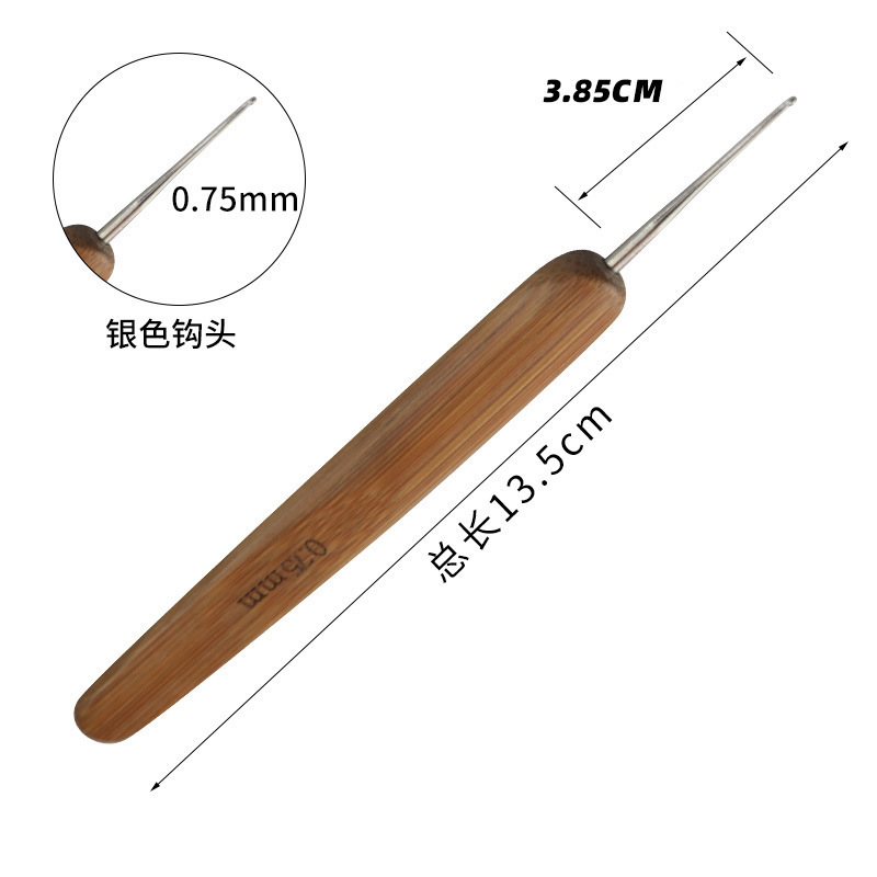 新款竹柄钩针金属头勾针编织工具接法毛衣针脏辫钩针碳化钩针跨境|undefined