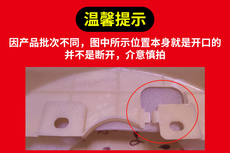 Electric Scooter Front Fender Universal for Small Electric Bikes, Suitable for Tailing, Yadea, Aima, Luyuan Models
