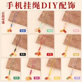 饰品配件;散珠/串珠;diy饰品