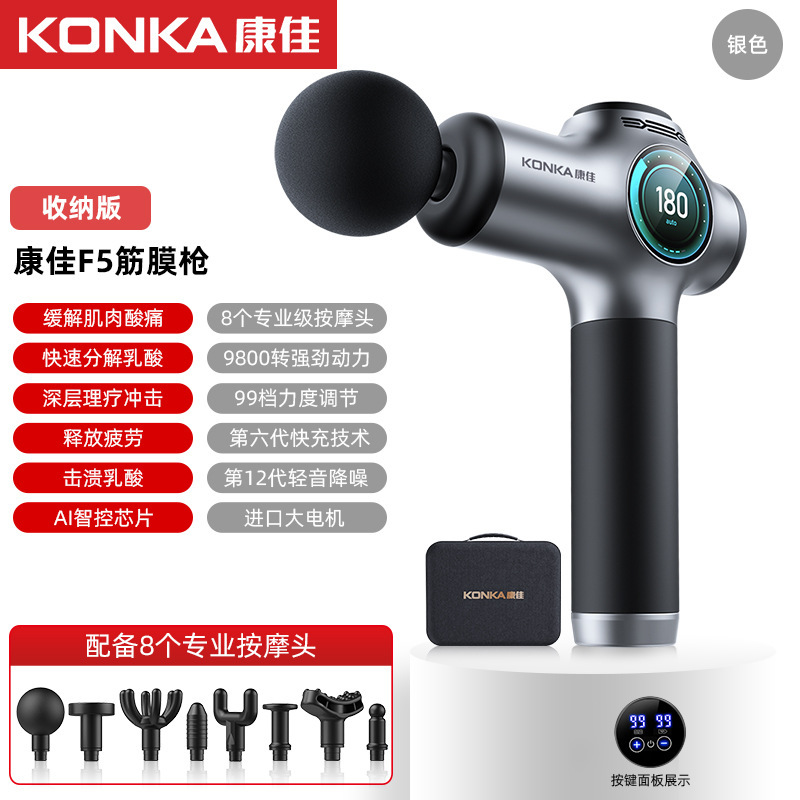 康佳筋膜銃電気筋マッサージ器専門級クロスボーダー筋膜銃充電タイプマッサージ銃首膜奪い|undefined