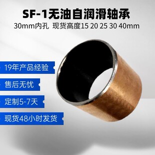 ���lSF-1�ͺ��~��3020�ԝ����S���_�ڟo���r���S�׽��ٌ���ʯī