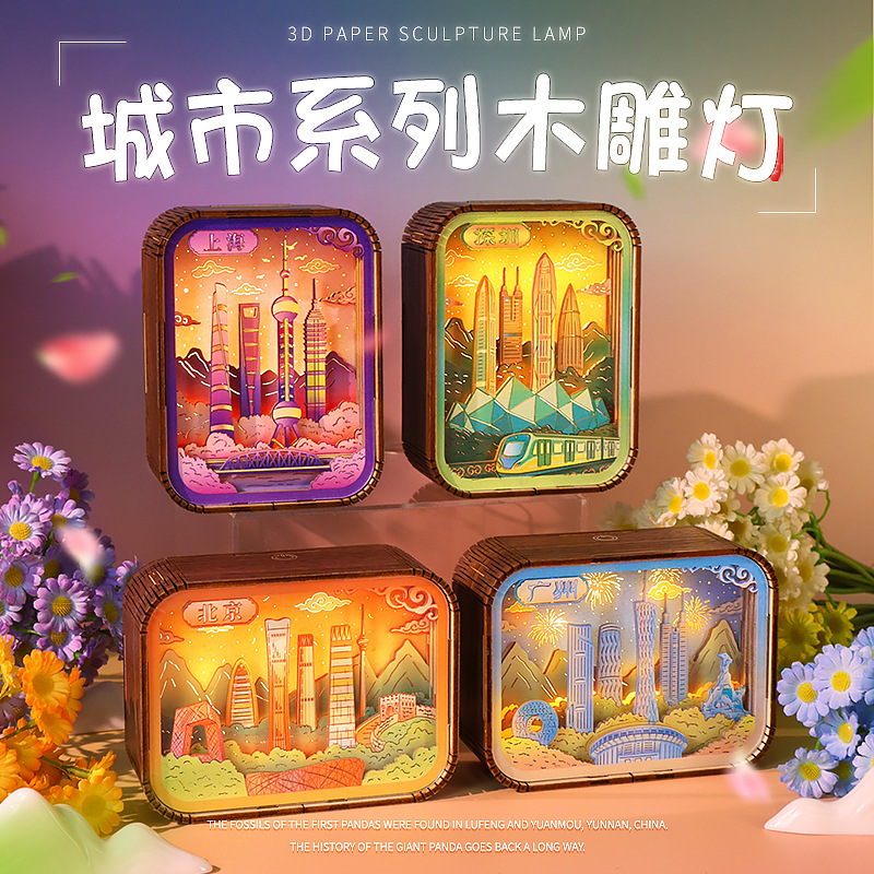 创意礼品木雕灯桌面摆件景区城市企业logo文创伴手礼定制3d小夜灯
