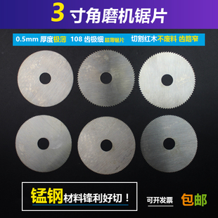 ��ĥ�C80mm�i�3�缚�X�����и��X�����z����ľ�^�Ƭ