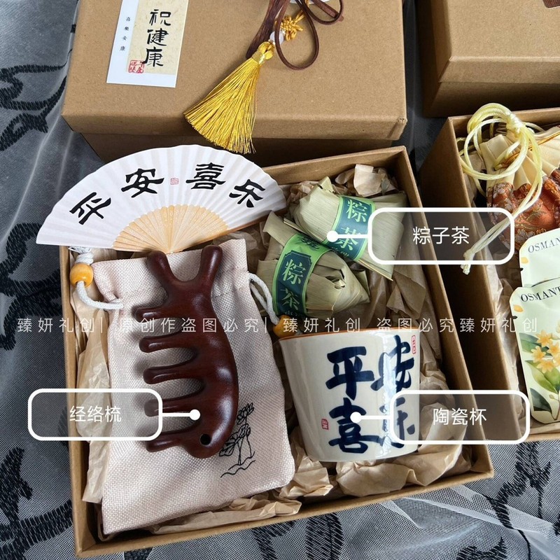 端午節、中国風、新中国風、中秋節、教師の日のお土産、企業従業員福利厚生、美容業界イベントのお土産ギフトボックス|undefined