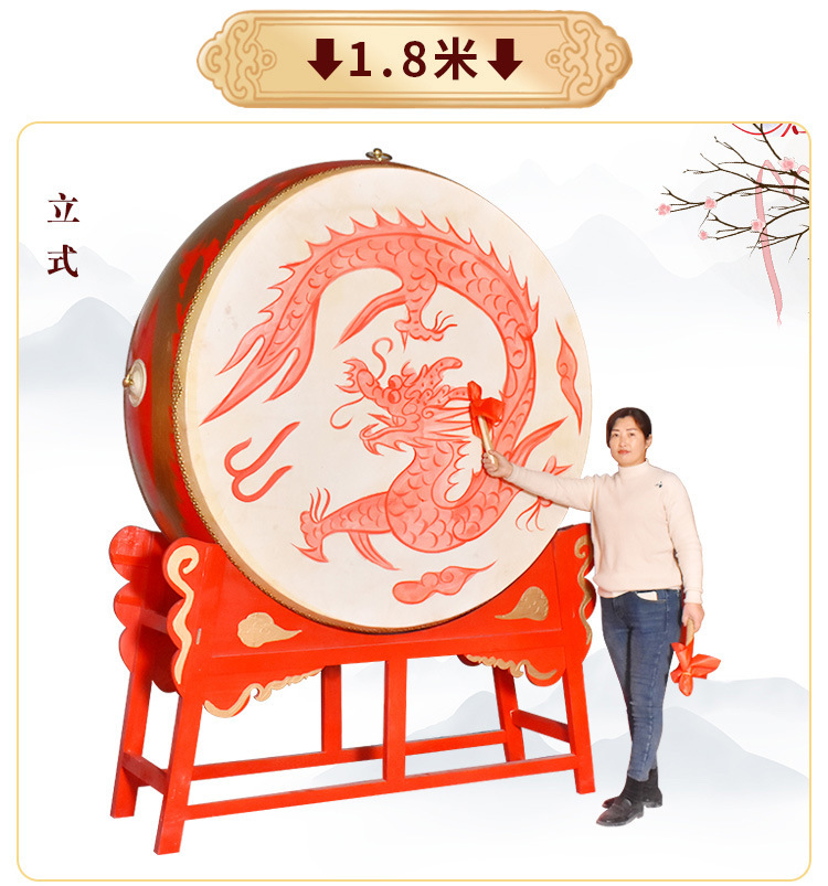 24寸1米1.2米立式战鼓牛皮大鼓实木立鼓龙鼓演出鼓寺庙鼓威风锣鼓