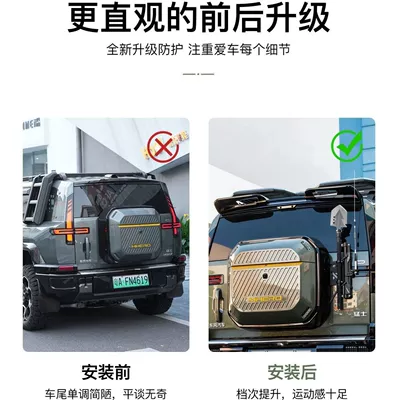 Suitable for Dongfeng Mengshi M817 Fixed wind wing