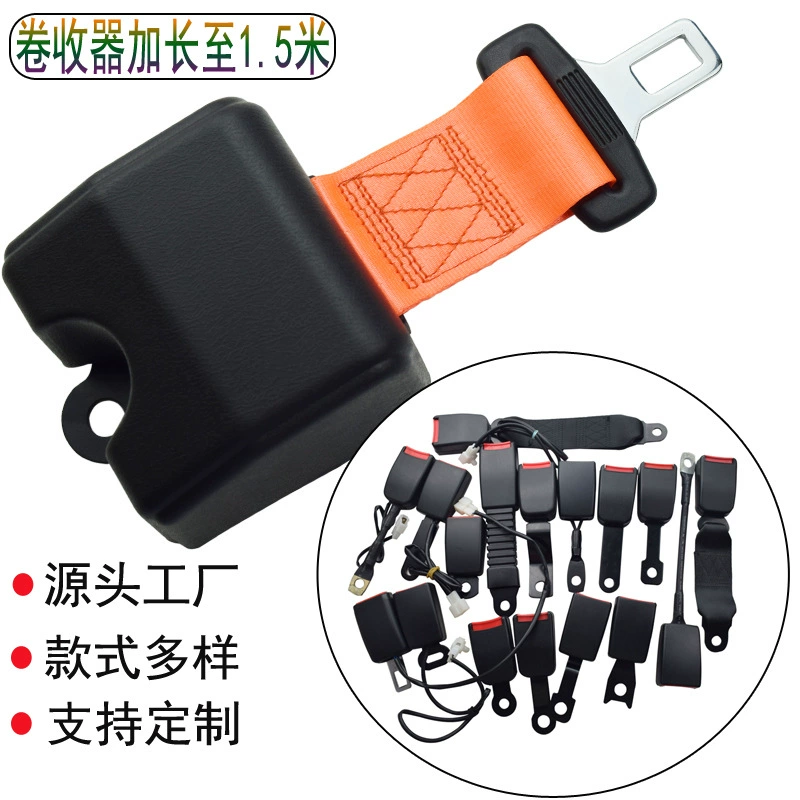 Ремень безопасности для погрузчика, автоматический, выдвижной, двухточечный, с аварийным замком, удлиненный, 1.5m