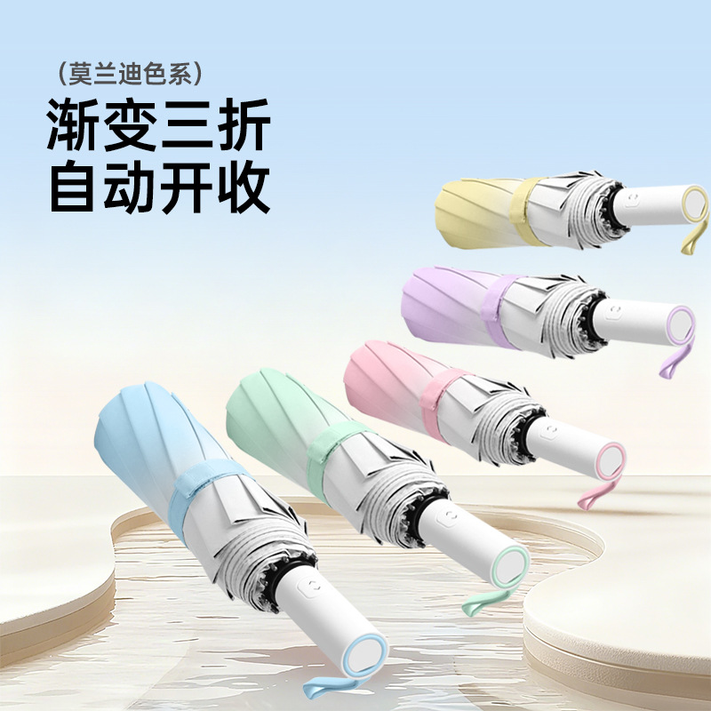 10 bones automatic umbrella folding umbrella sunny and rainy dual-use sun umbrella sun protection uv protection sun umbrella large wholesale