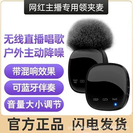 麦克风/话筒;直播声卡套装;录音设备