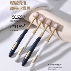 商超同款牙刷高级软毛宽头家用旅行批发正品日用成人商超同款牙刷