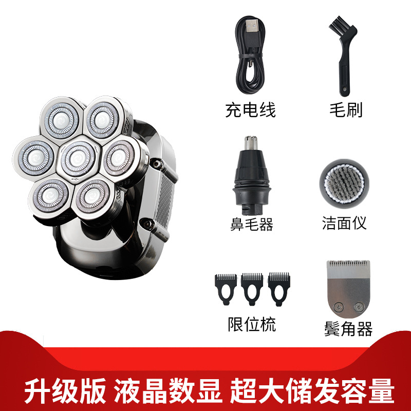 세븐 커터 헤드 세트