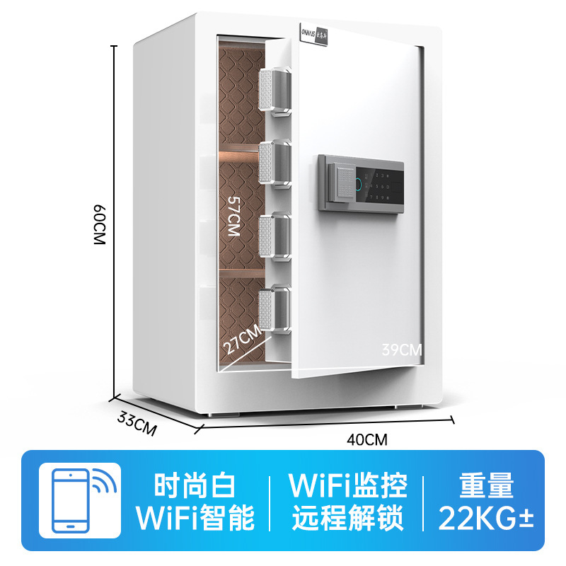 クロスボーダー金庫家庭用25cmオフィス業務用スマート指紋ベッドの頭の金庫は壁の寝室に入れて遠隔で挟みます。|undefined