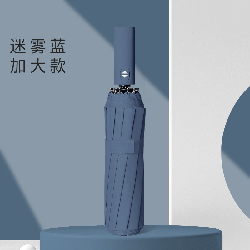 12骨全自動傘男性大サイズ女性晴雨両用日除け紫外線防止印刷広告卸売り日傘