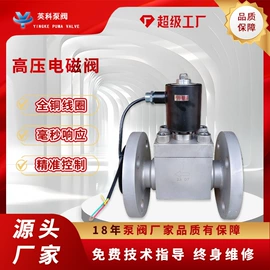 往复泵;离心泵;电磁阀