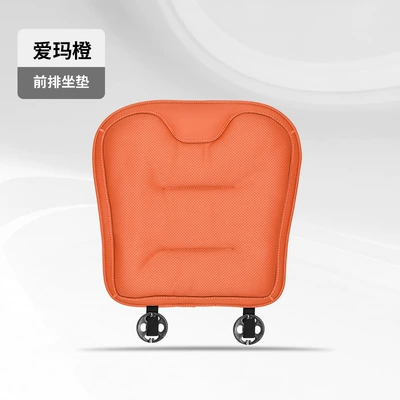 Car Seat Cushion, Suitable for Seat cushion, seat cover - 2016-punched-front-seat-aima-orange-1-piece