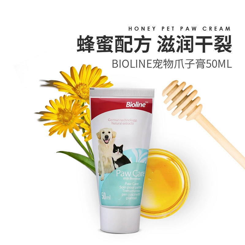Крем для ухода за лапами Bioline оптом, универсальный крем для лап кошек и собак, прямые поставки с завода и трансграничные продажи