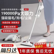 无线吸尘器家用超强大吸力手持大功率除宠物猫毛除尘包邮厂家直销