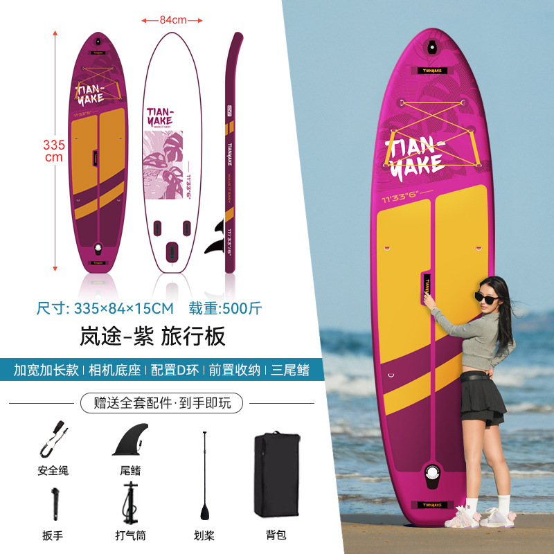 [넓어지고 매우 안정적] Lantu-Purple (2000+ 판매)