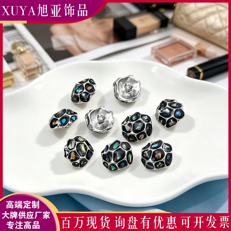 Simple Irregular Shell Oil-Drip Iridescent Metal Buttons for Coats, Tops, Suits, High-End Clothing Accessories, Decorative Buttons Simple Irregular Shell Oil-Drip Iridescent Metal Buttons for Coats, Tops, Suits, High-End Clothing Accessories, Decorative Buttons