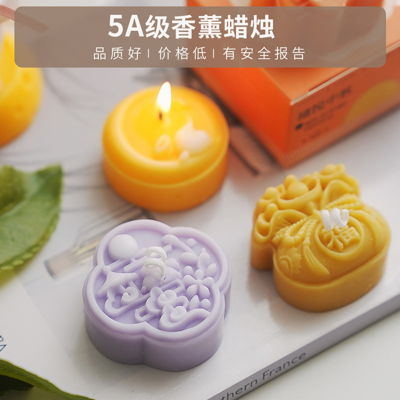 月饼蜡烛伴手礼实用小礼品代发香氛中秋节礼物大豆蜡创意香薰蜡烛|undefined
