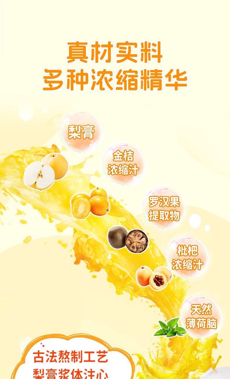Bursting Pear Paste Soft Candy Sweet Flowing Center Fruit Filled Candy Individually Wrapped Snack 80g preparation