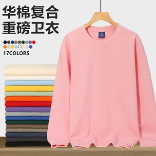 卫衣定制套头圆领男女款宽松上衣 纯色印图印logo工作服团体服