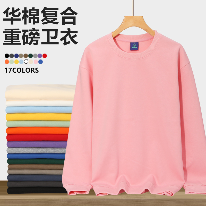 Custom-made sweatshirts, round-neck pullover style, unisex, loose-fitting tops, solid colors, with printed designs and logos, suitable for work uniforms and team apparel Custom-made sweatshirts, round-neck pullover style, unisex, loose-fitting tops, solid colors, with printed designs and logos, suitable for work uniforms and team apparel