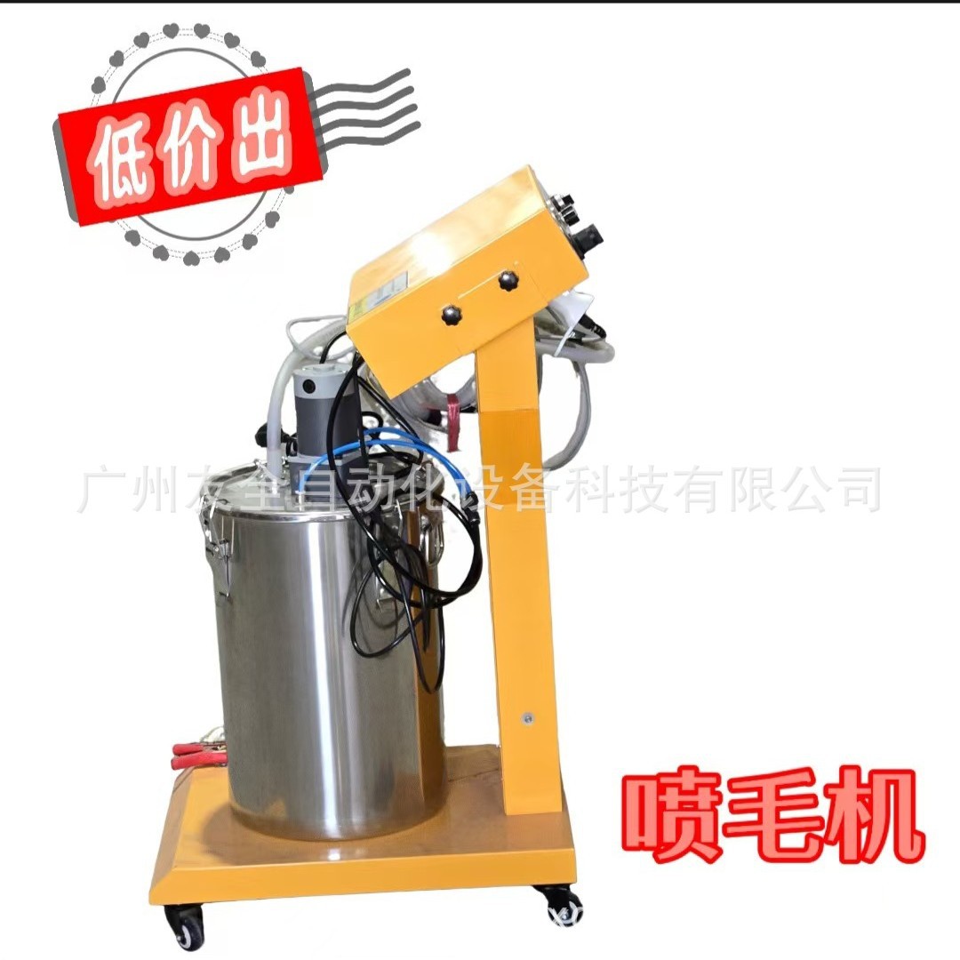 厂家针对死角长毛凹凸形状存储盒喷绒机手持灵活喷绒毛机