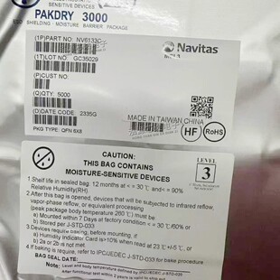 ȫ��ԭ�b NV6133C ���bQFN-68 NV6133 �_�P����оƬ