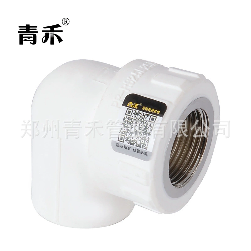 Завод питания PPR Внутренний провод локоть Белый все медные горячей и холодной воды штуцеры трубы водопроводной воды штуцеры трубы