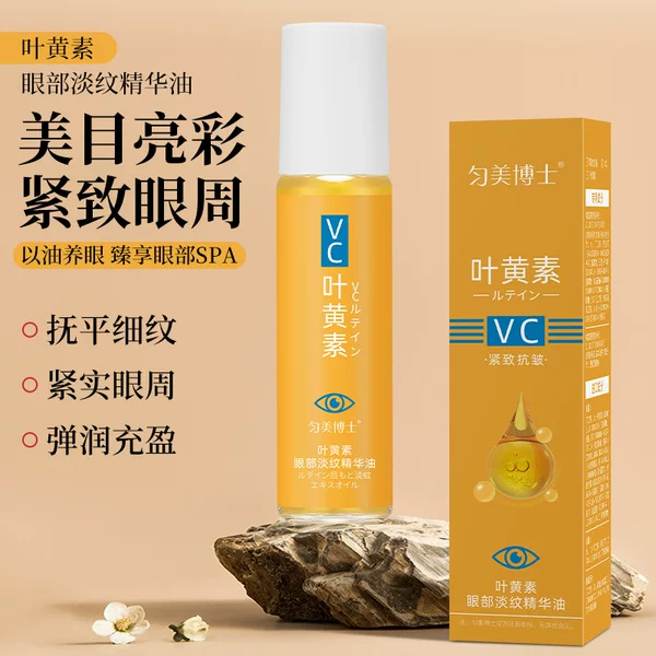 Dr. Yunmei Lutein Eye Essence Oil Nourishes Skin, Moisturizes, Firms Eye Lines, Massage Eye Anti-Wrinkle Wholesale Delivery