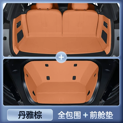 Leapmotor D19 trunk mat, full coverage, specialized for Leapmotor D19, modified decorative accessories, car trunk mat (Trunk Mat) - danxia-brown-trunk-full-cover-front-cabin-mat-leapmotor-d19-six-seater