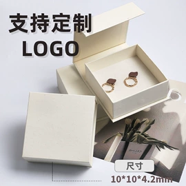 首饰包装;包装产品定制;其他礼品包装